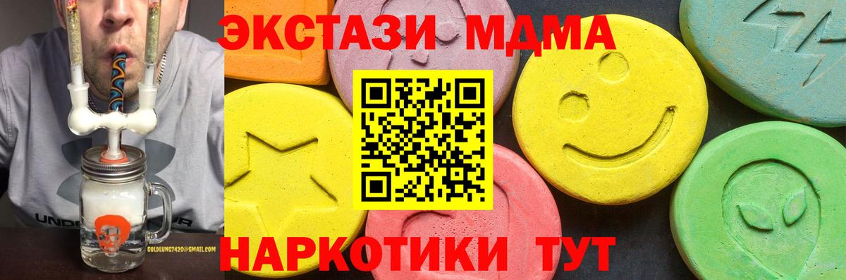 Ecstasy VHQ Партизанск
