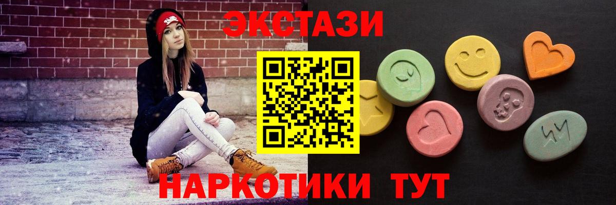 КЕТАМИН Партизанск
