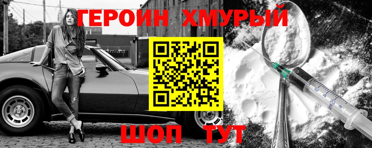 МЕФ кристаллы  КОКАИН  МЕТ  Вход с VPN  Гашиш  МАРИХУАНА  Марихуана  Партизанск  А ПВП СК кристаллы 