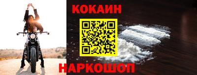 кокаин VHQ Ачхой-Мартан