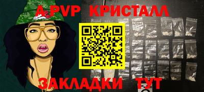 кокаин Аша