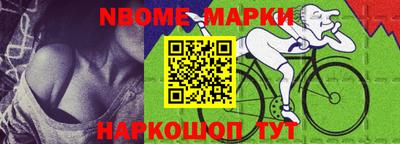 кокаин Аша