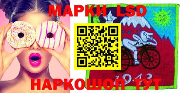 кокаин Аша