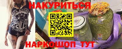 кокаин Аша