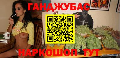 кокаин Аша