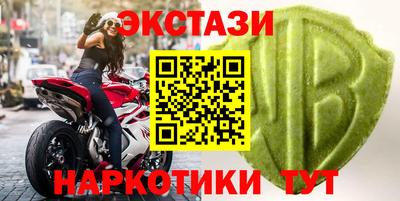 кокаин Аша