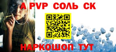 кокаин Аша