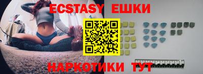 кокаин VHQ Ачхой-Мартан