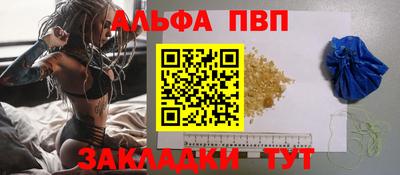 кокаин Аша