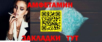 кокаин Аша
