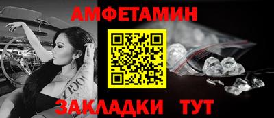 кокаин Аша