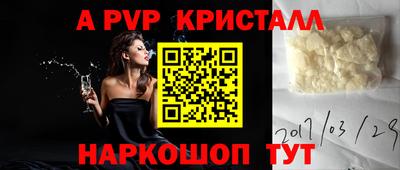 альфа пвп VHQ Баксан