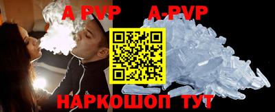 кокаин Аша
