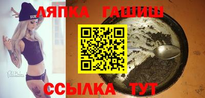 кокаин VHQ Ачхой-Мартан