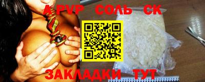 альфа пвп VHQ Баксан
