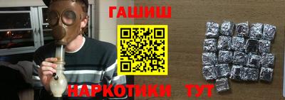 кокаин VHQ Ачхой-Мартан