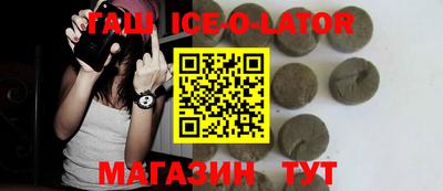 кокаин VHQ Ачхой-Мартан
