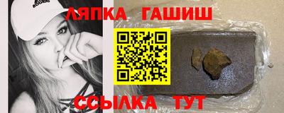 кокаин Аша