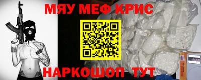 кокаин VHQ Ачхой-Мартан