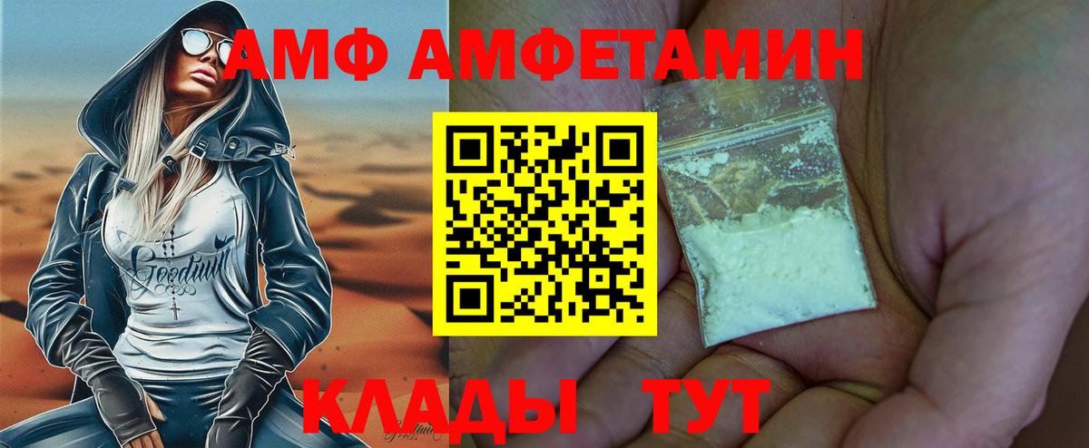Партизанск  МЕТАМФЕТАМИН Декстрометамфетамин 99.9%  Вход с VPN  МЕТАМФЕТАМИН Декстрометамфетамин 99.9% 