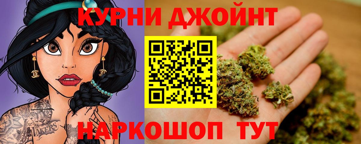 Каннабис планчик Партизанск