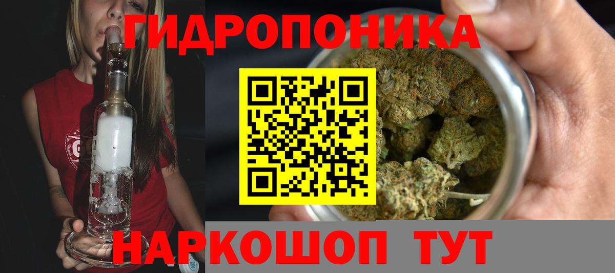 Бошки марихуана сатива  МАРИХУАНА SATIVA & INDICA  Партизанск  Канабис сатива  Вход с VPN 